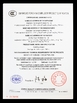 중국 Dongguan Analog Power Electronic Co., Ltd 인증